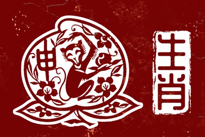今天是什么日子老黄历 民间老黄历 万年历老黄历查询表 万年老黄历查询 老黄历查询2026年 老黄历查询2026