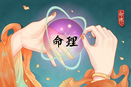 新婴儿取名免费|美腾起名|取名吉日查询|中华起名大全|线上取名