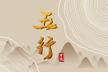 命起名字免费_中庸取名字女孩_婴儿免费取名_取名字周易_女儿取名字大全