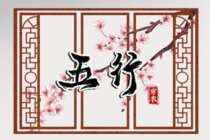 紫微十四主星详解|命盘四柱查询|命盘十二宫查询|查询十二宫位|紫微星占卜