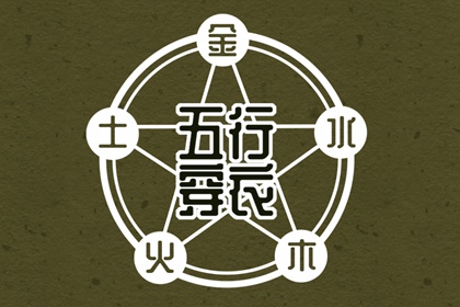 改名起名|取名字推荐|旺财取名大全|取名字五行查询