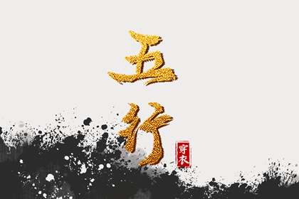 今日老黄历查询|老黄历黄道吉日查询|老黄历正版2026黄道吉日