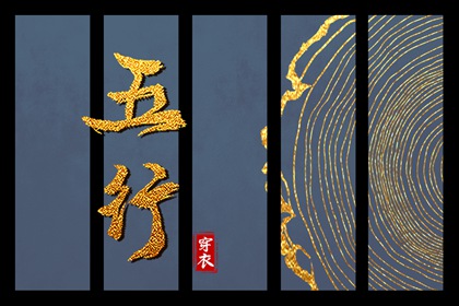 择吉日查询|择日网|择吉万年历