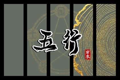 黄历 今日老黄历时辰吉凶宜忌 老黄历搬家