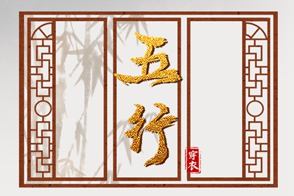 电子八字排盘_八字婚期测算_八字看感情运势