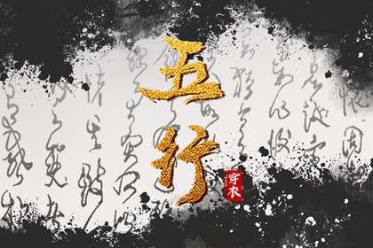 快速算生辰八字|八字速配|年运测算|八字罗盘查询|八字查询|夫妻测八字免费